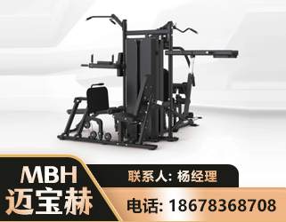 聊城四人站训练器