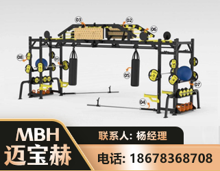 聊城多功能健身器材