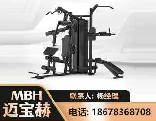聊城三人站训练器